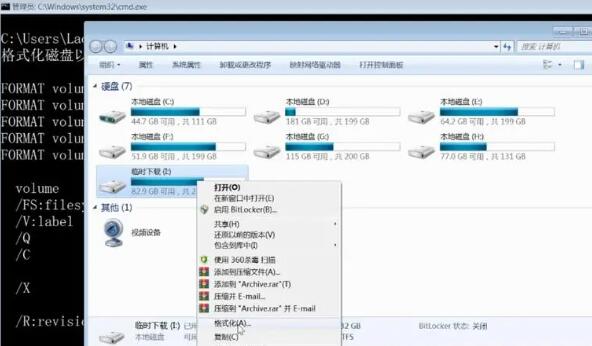 赛特恩告诉您如何创建并格式化硬盘分区教程