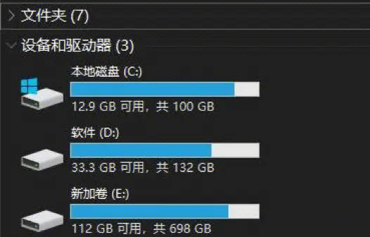 赛特恩分享：电脑c盘满了怎样清理空间呢