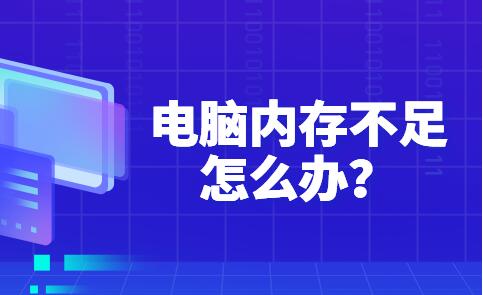 赛特恩：怎么清理磁盘垃圾文件 怎么清理磁盘空间内存