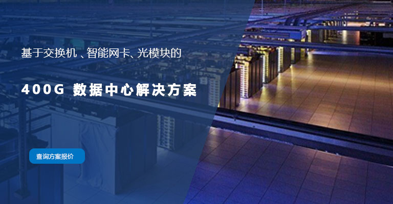 服务器配件, SAMSUNG内存, 三星SSD硬盘, SOLIDIGM硬盘, NVIDIA交换机, Mellanox原厂代理, 固态硬盘供应商