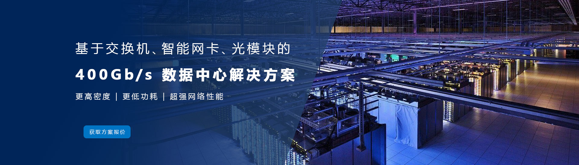 服务器配件, SAMSUNG内存, 三星SSD硬盘, SOLIDIGM硬盘, NVIDIA交换机, Mellanox原厂代理, 固态硬盘供应商